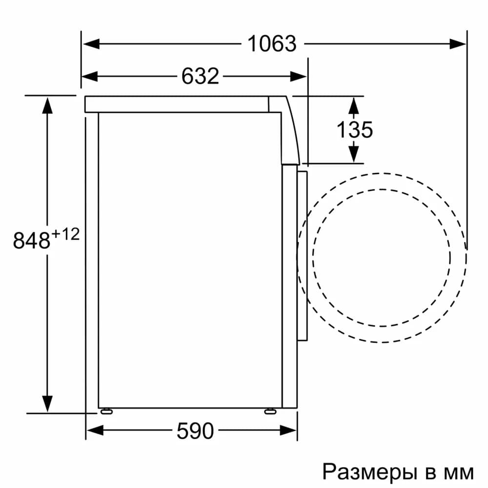 картинка Стиральная машина с паром Bosch WGK244Z0ME 