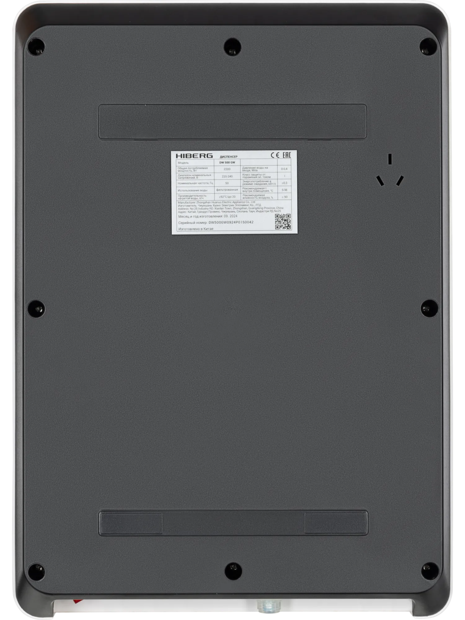 картинка Кулер для воды Hiberg DV 50 GW 