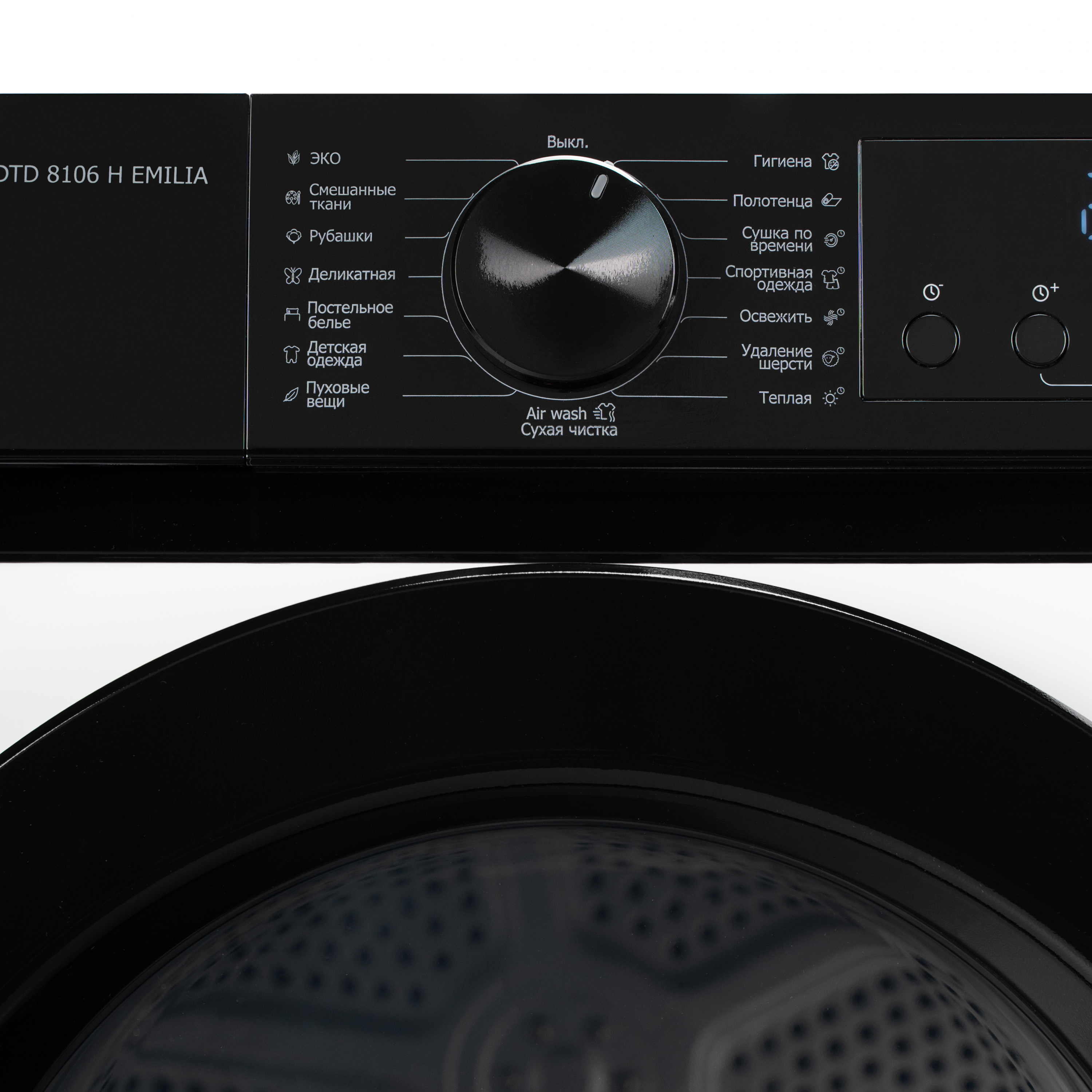 картинка Сушильная машина Delonghi DTD 8106 H EMILIA  картинка Сушильная машина Delonghi DTD 8106 H EMILIA