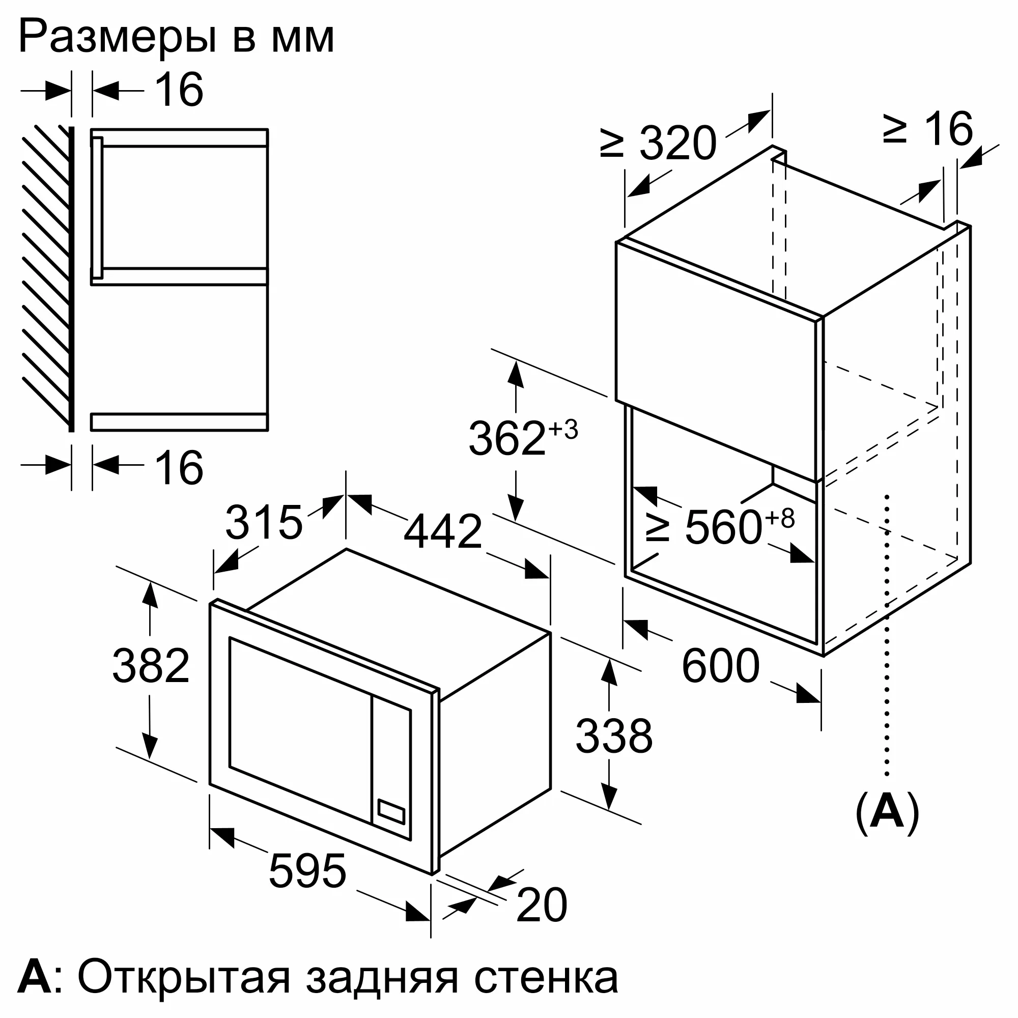 картинка Микроволновая печь встраиваемая Bosch BFL623MB3  картинка Микроволновая печь встраиваемая Bosch BFL623MB3