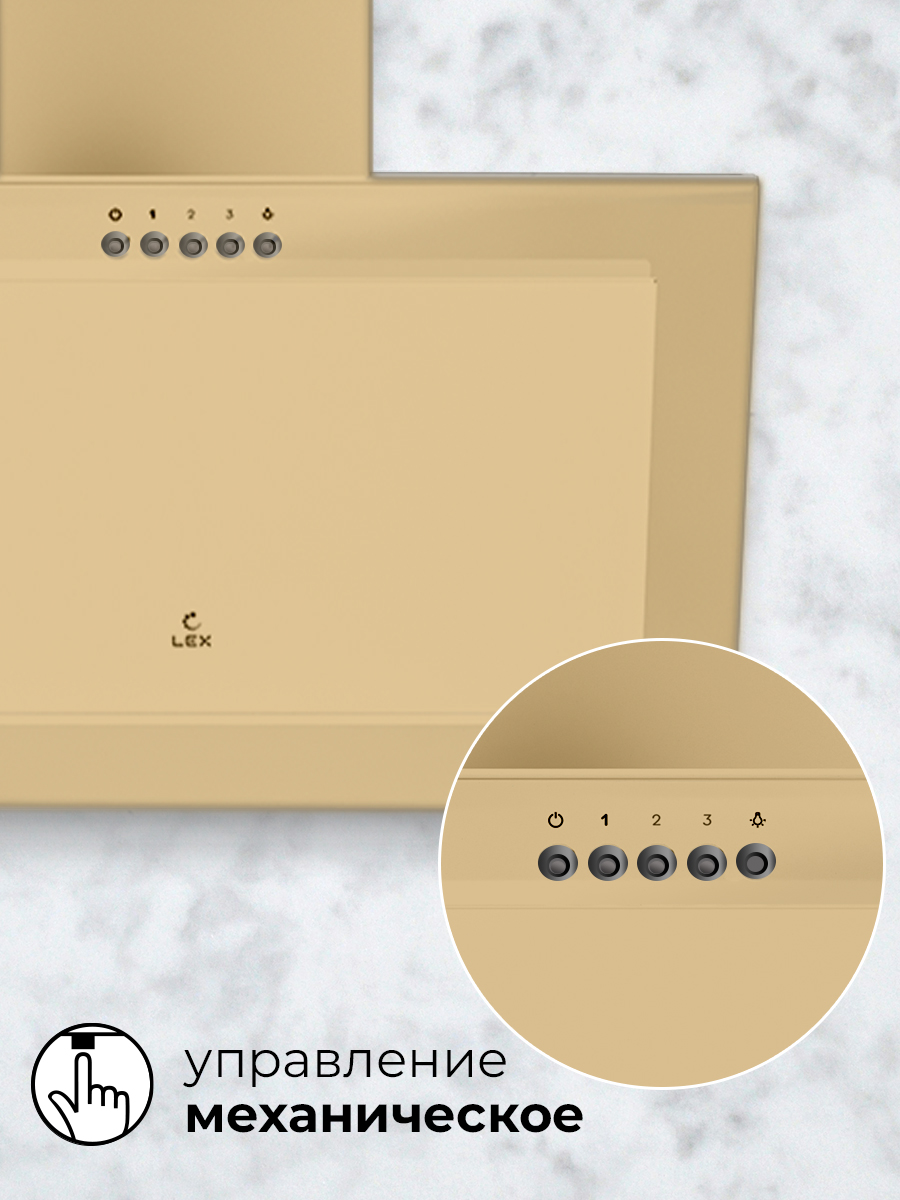 картинка Кухонная вытяжка Lex MIO 600 IVORY 