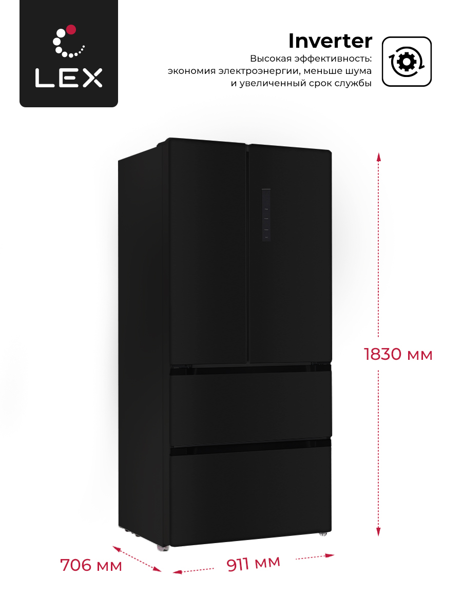картинка Отдельностоящий холодильник Lex LFD575BXID 