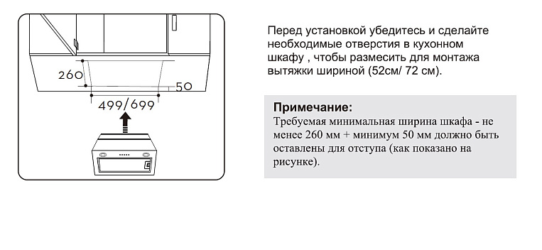 картинка Кухонная вытяжка Evelux Dino 60 W белая  картинка Кухонная вытяжка Evelux Dino 60 W белая