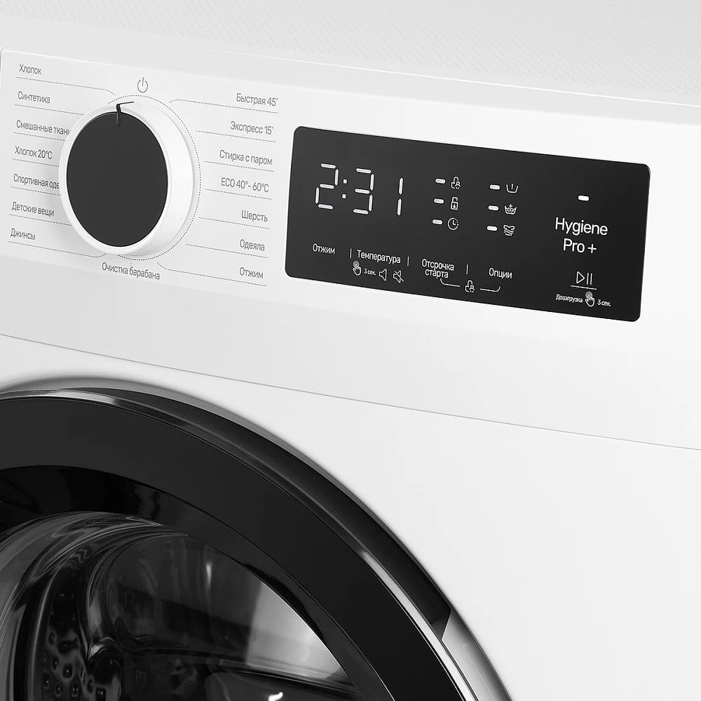 картинка Стиральная машина с паром Monsher MWM 400 BLANC  картинка Стиральная машина с паром Monsher MWM 400 BLANC