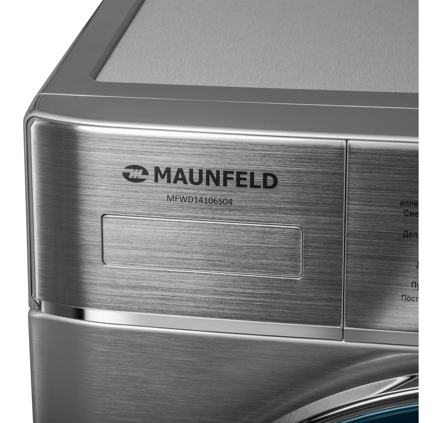 картинка Стиральная машина c сушкой Maunfeld MFWD14106S04  картинка Стиральная машина c сушкой Maunfeld MFWD14106S04