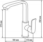 картинка Смеситель Gerdamix SKS4 терракот (GR-307) 