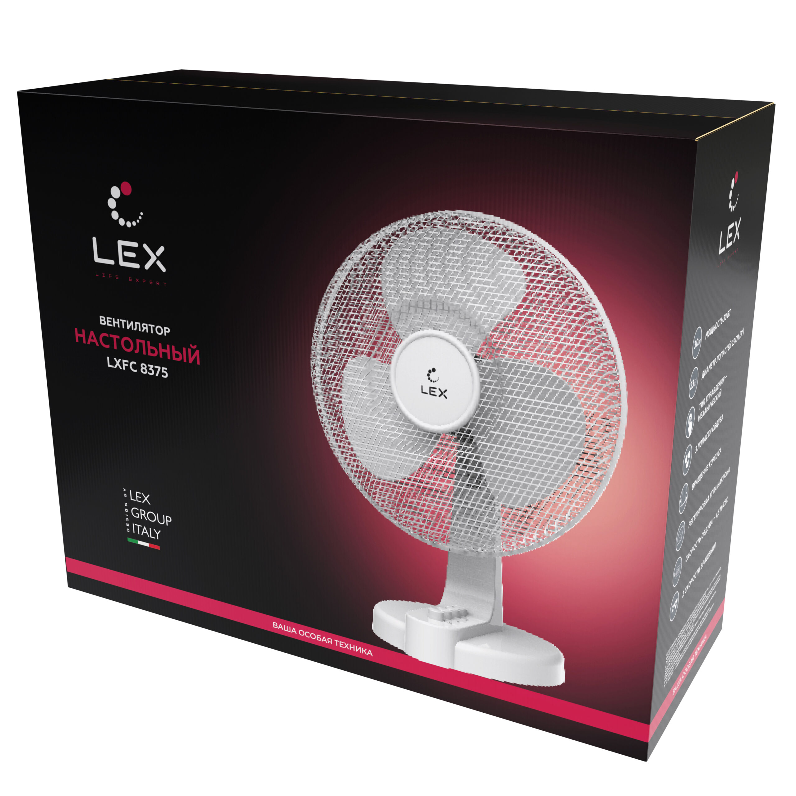 картинка Вентилятор настольный LEX LXFC8375  