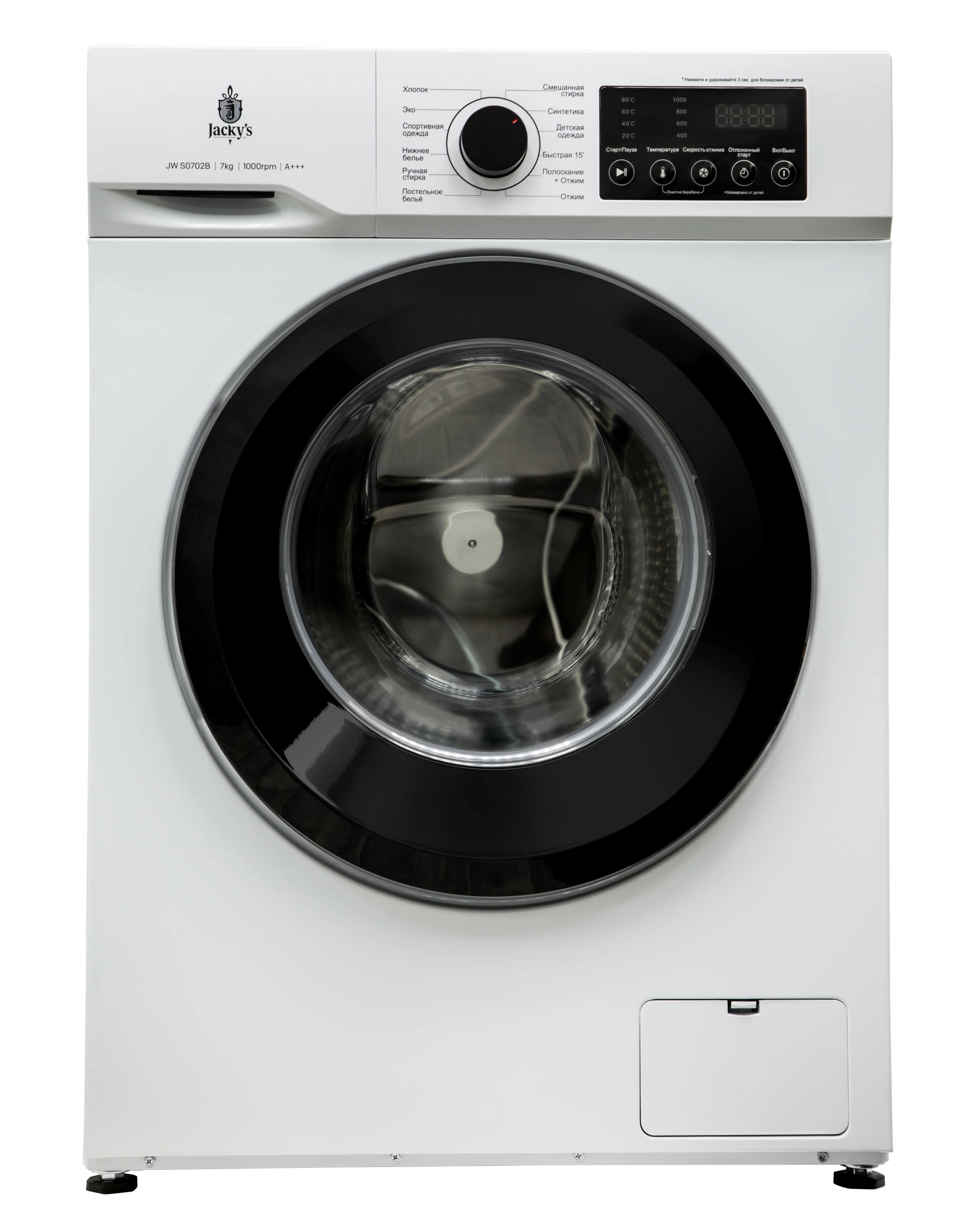 картинка Стиральная машина Jacky's JW S0702B 