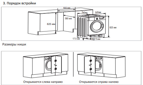 картинка Стиральная машина Midea MFGLW80B/W  картинка Стиральная машина Midea MFGLW80B/W