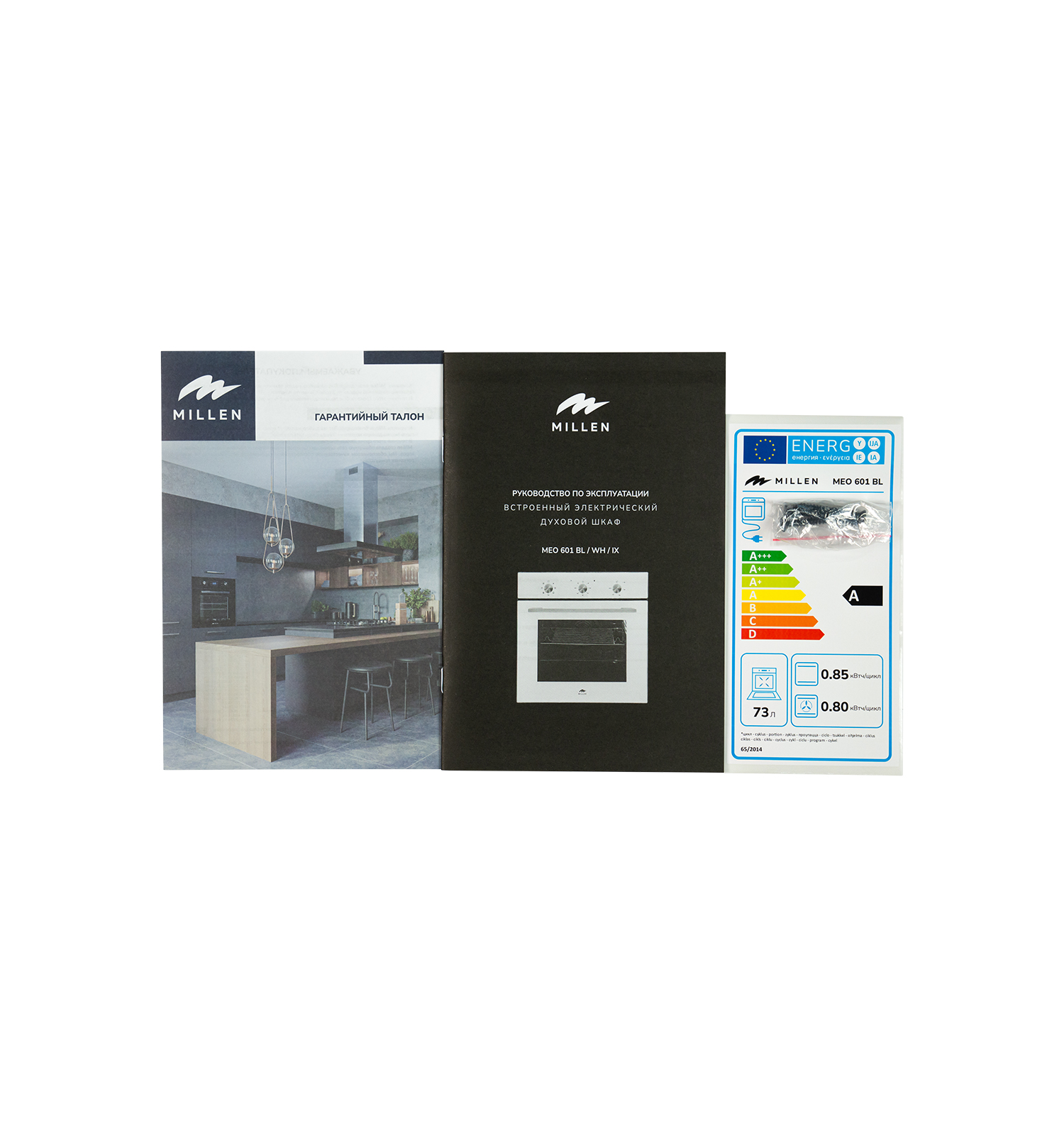 картинка Электрический духовой шкаф Millen MEO 601 BL 