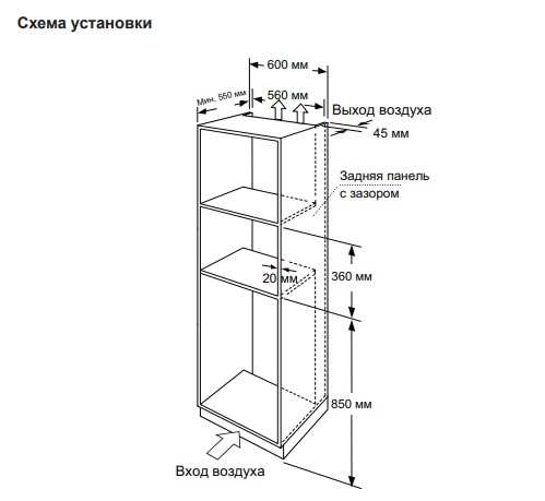 картинка Микроволновая печь встраиваемая Haier HMX-BPG259MB 