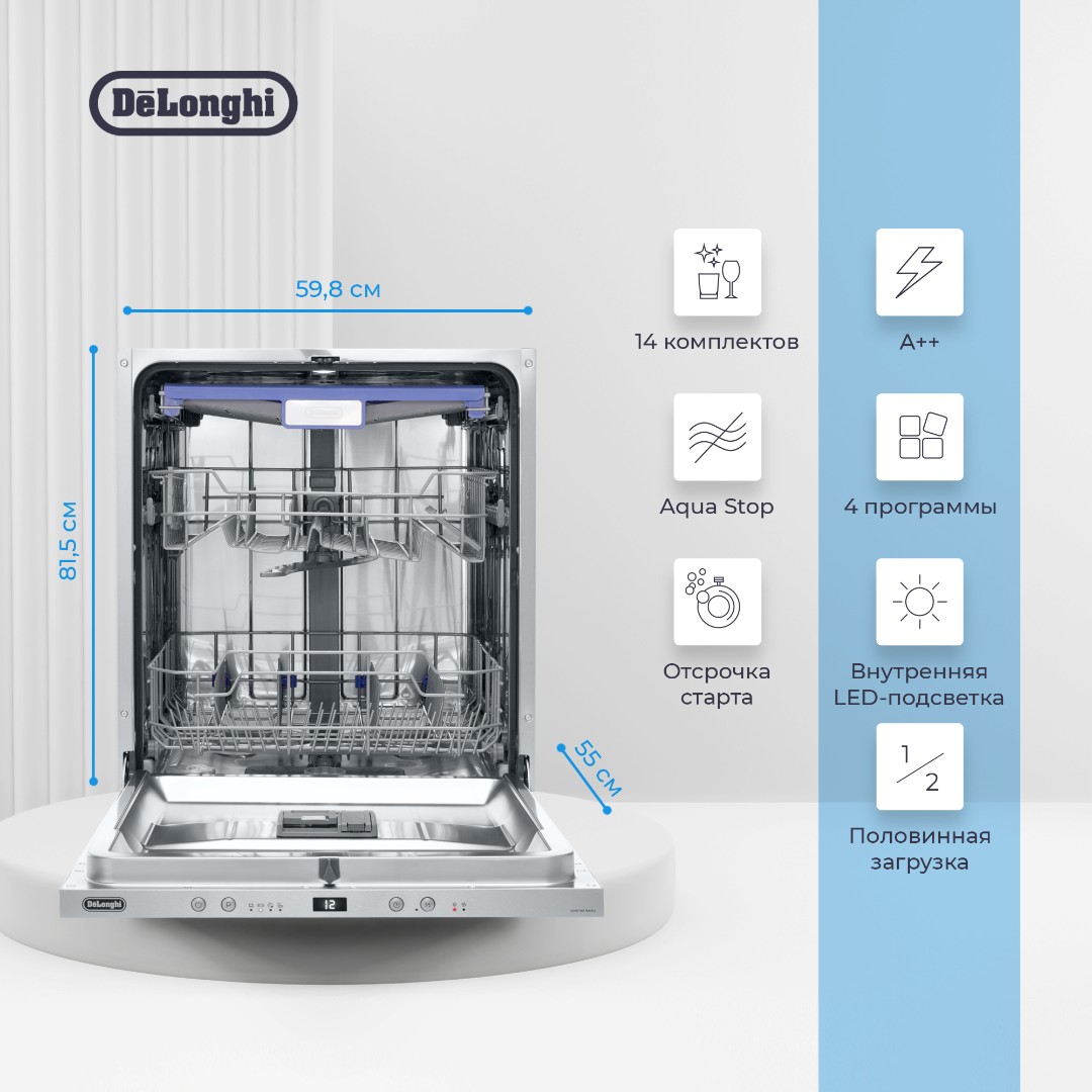 картинка Посудомоечная машина Delonghi DDW 06F BASILIA   картинка Посудомоечная машина Delonghi DDW 06F BASILIA