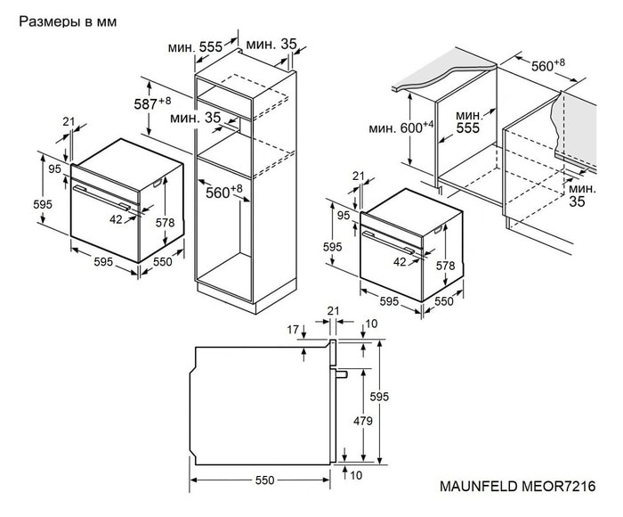 картинка Электрический духовой шкаф с паром Maunfeld MEOR7216STFB  картинка Электрический духовой шкаф с паром Maunfeld MEOR7216STFB