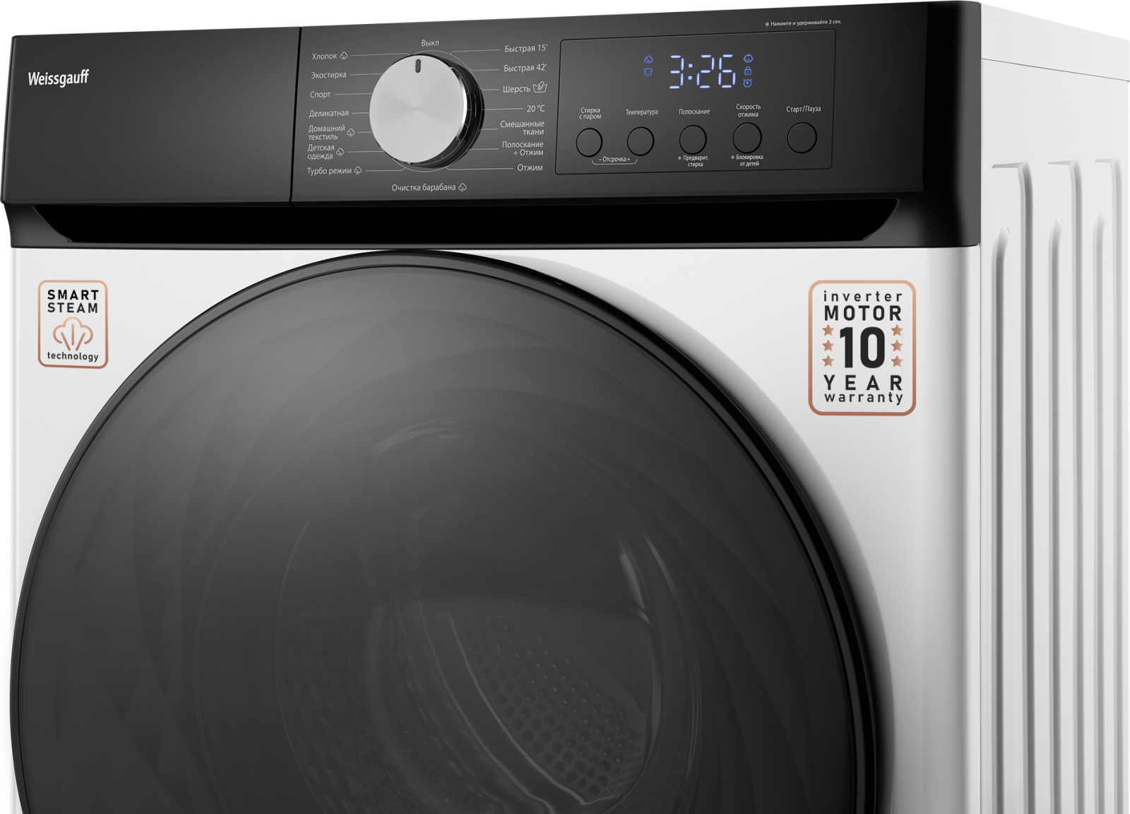 картинка Стиральная машина с паром Weissgauff WM 591410 Inverter Steam 