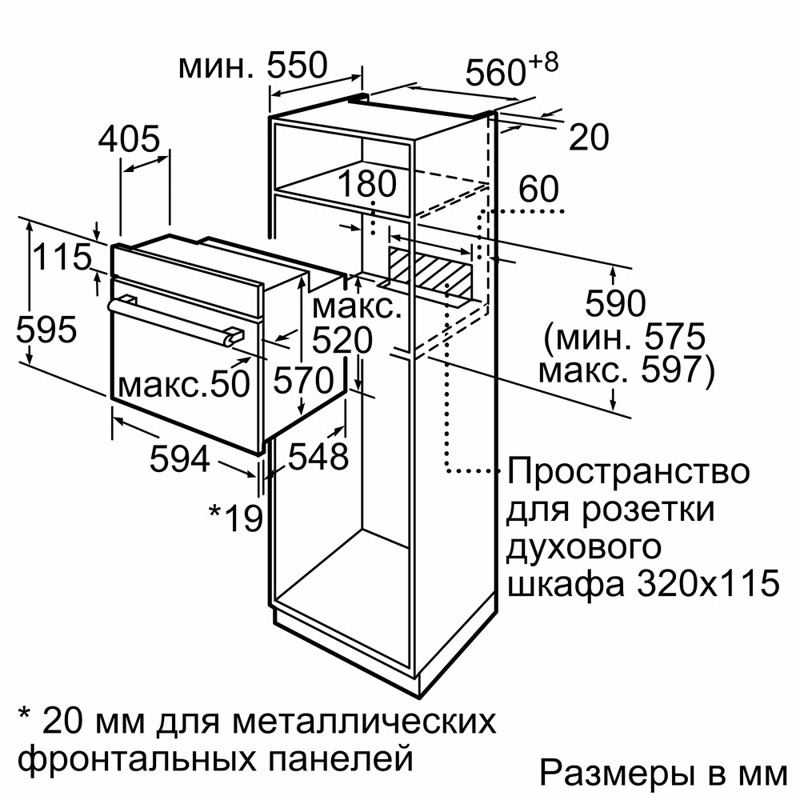 картинка Электрический духовой шкаф Bosch HBF534ES0Q нержавеющая сталь  картинка Электрический духовой шкаф Bosch HBF534ES0Q нержавеющая сталь
