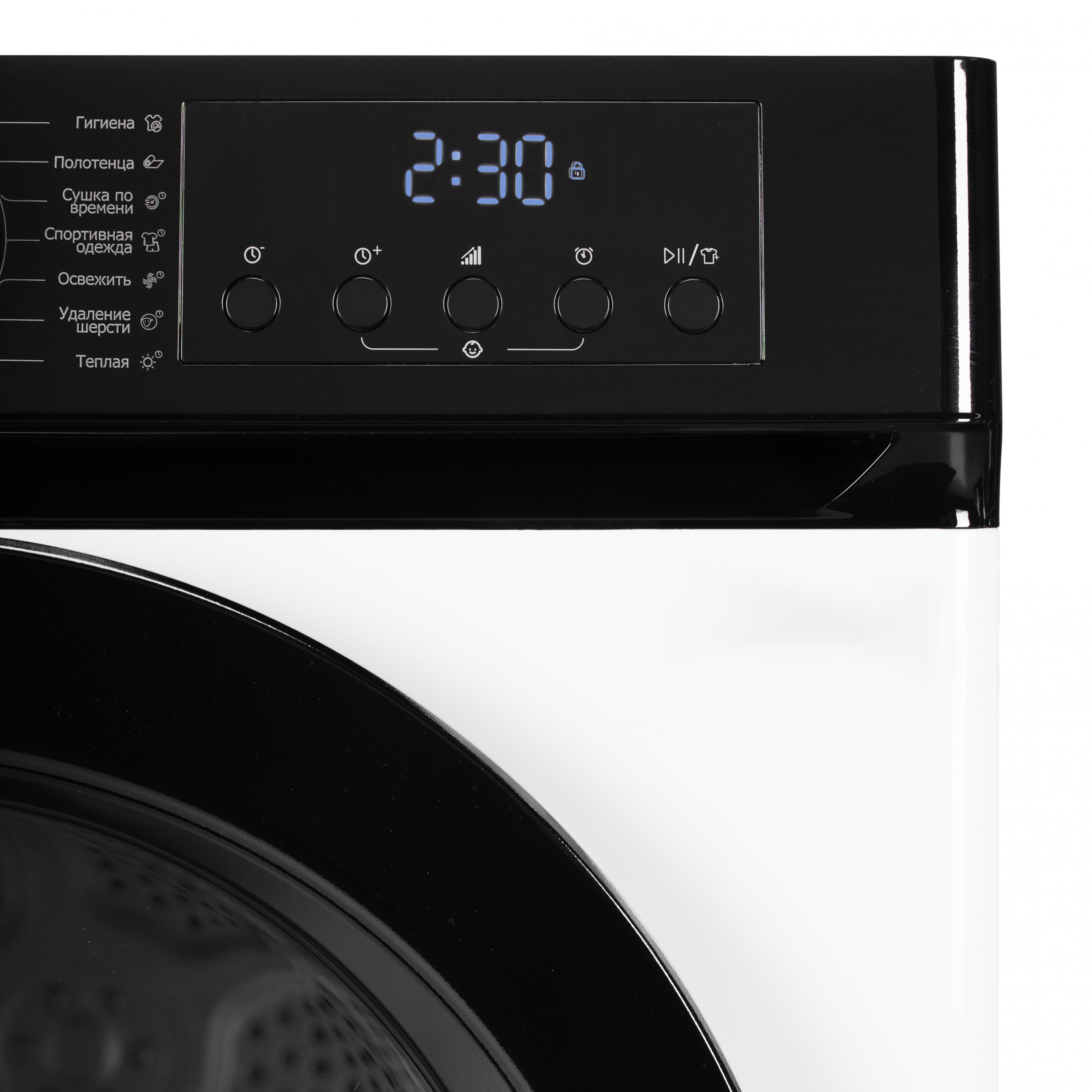 картинка Сушильная машина Delonghi DTD 8106 H EMILIA  картинка Сушильная машина Delonghi DTD 8106 H EMILIA