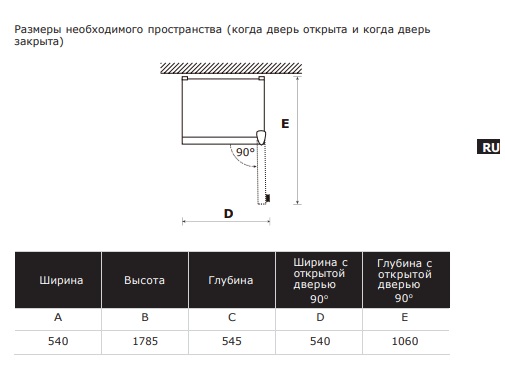 картинка Встраиваемая морозильная камера Midea MDRE306FZF01  картинка Встраиваемая морозильная камера Midea MDRE306FZF01