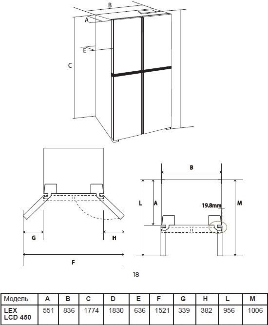 картинка Отдельностоящий холодильник Lex LCD450SSGID Звездно серый/стекло 