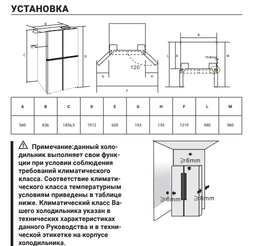картинка Полувстраиваемый холодильник Hiberg RFQ-600DX NFYM INVERTER бежевый 