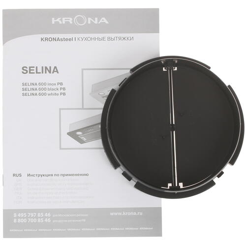 картинка Кухонная вытяжка Krona SELINA 600 WHITE PB  картинка Кухонная вытяжка Krona SELINA 600 WHITE PB
