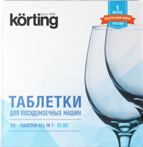 картинка Таблетки для посудомоечной машины Korting DW KIT 025  картинка Таблетки для посудомоечной машины Korting DW KIT 025