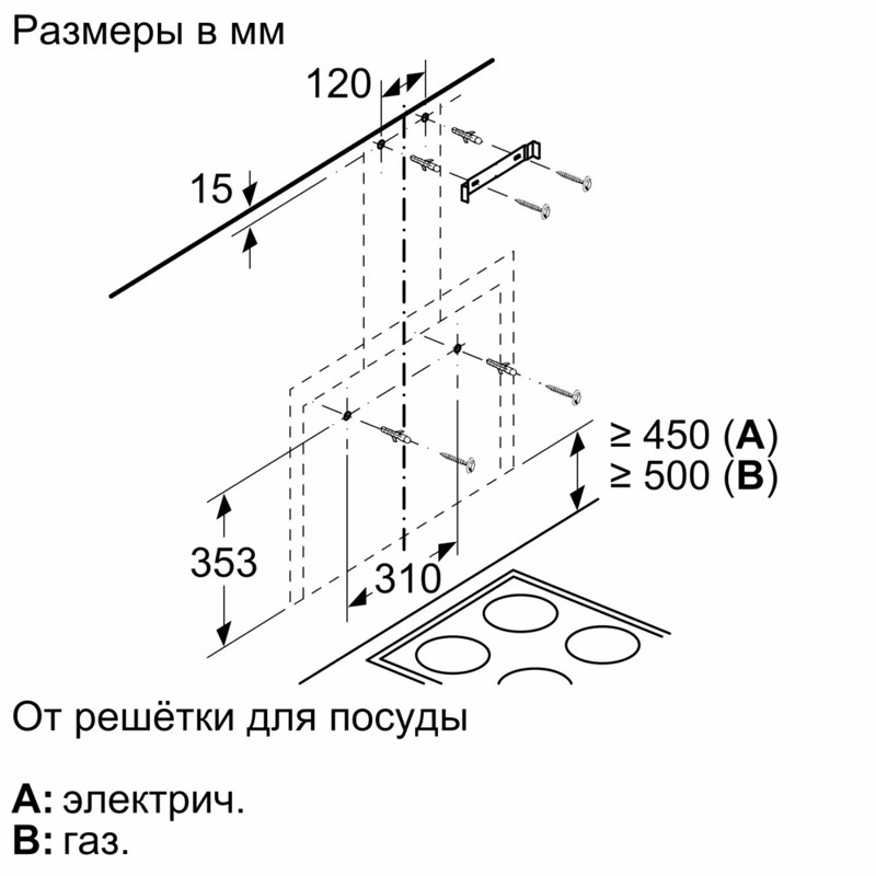картинка Кухонная вытяжка Bosch DWF65AJ60T черная  картинка Кухонная вытяжка Bosch DWF65AJ60T черная
