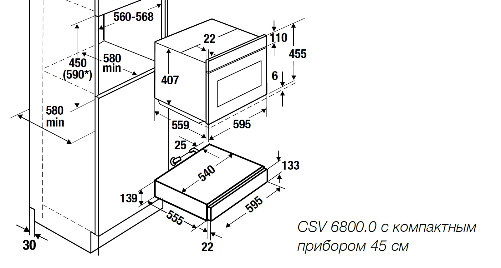 картинка Ящик для вакуумирования Kuppersbusch CSV 6800.0 W  картинка Ящик для вакуумирования Kuppersbusch CSV 6800.0 W