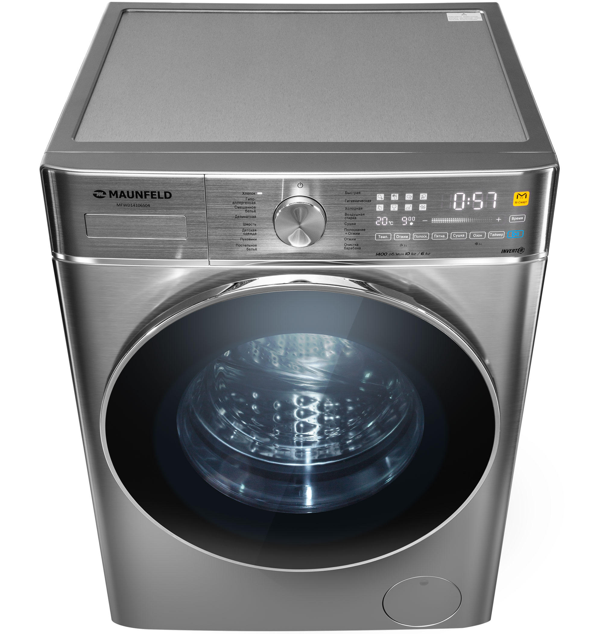картинка Стиральная машина c сушкой Maunfeld MFWD14106S04  картинка Стиральная машина c сушкой Maunfeld MFWD14106S04