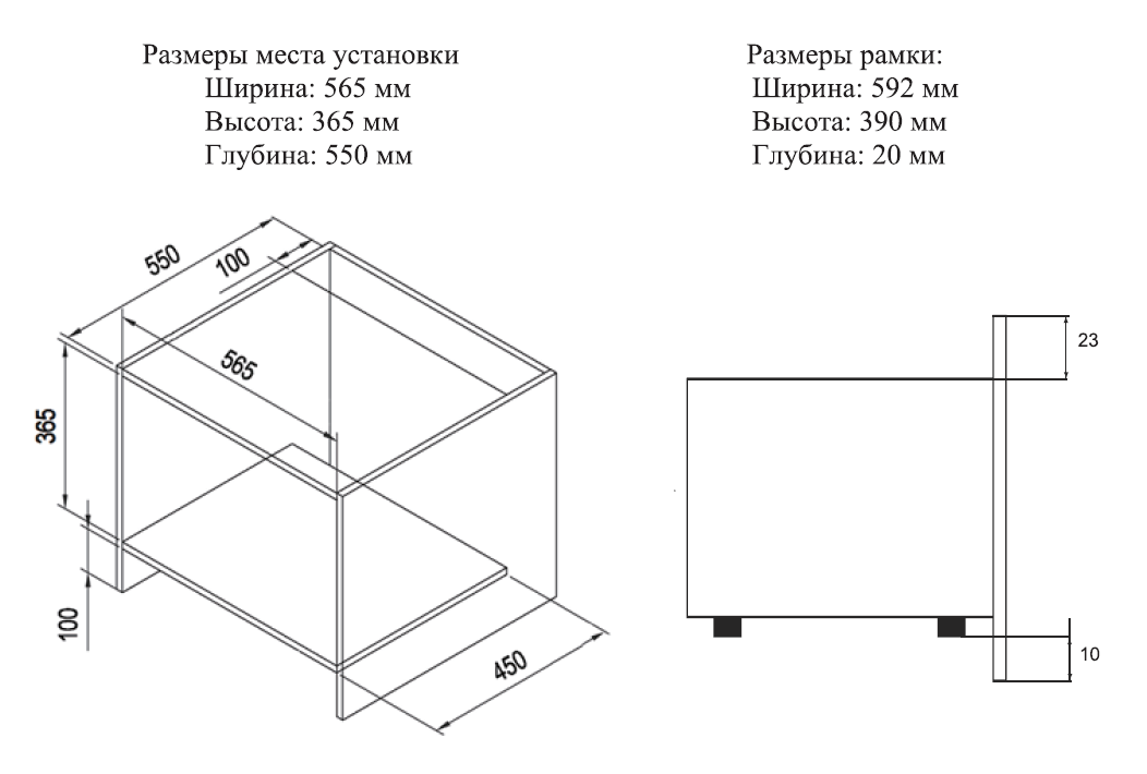 картинка Микроволновая печь встраиваемая Weissgauff HMT-252 