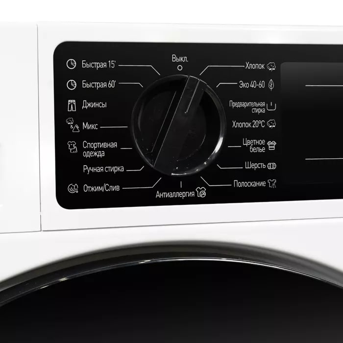 картинка Стиральная машина Delonghi DWMI 845 VI ISABELLA  картинка Стиральная машина Delonghi DWMI 845 VI ISABELLA
