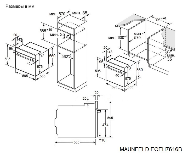 картинка Духовой шкаф Maunfeld EOEH7616B  картинка Духовой шкаф Maunfeld EOEH7616B