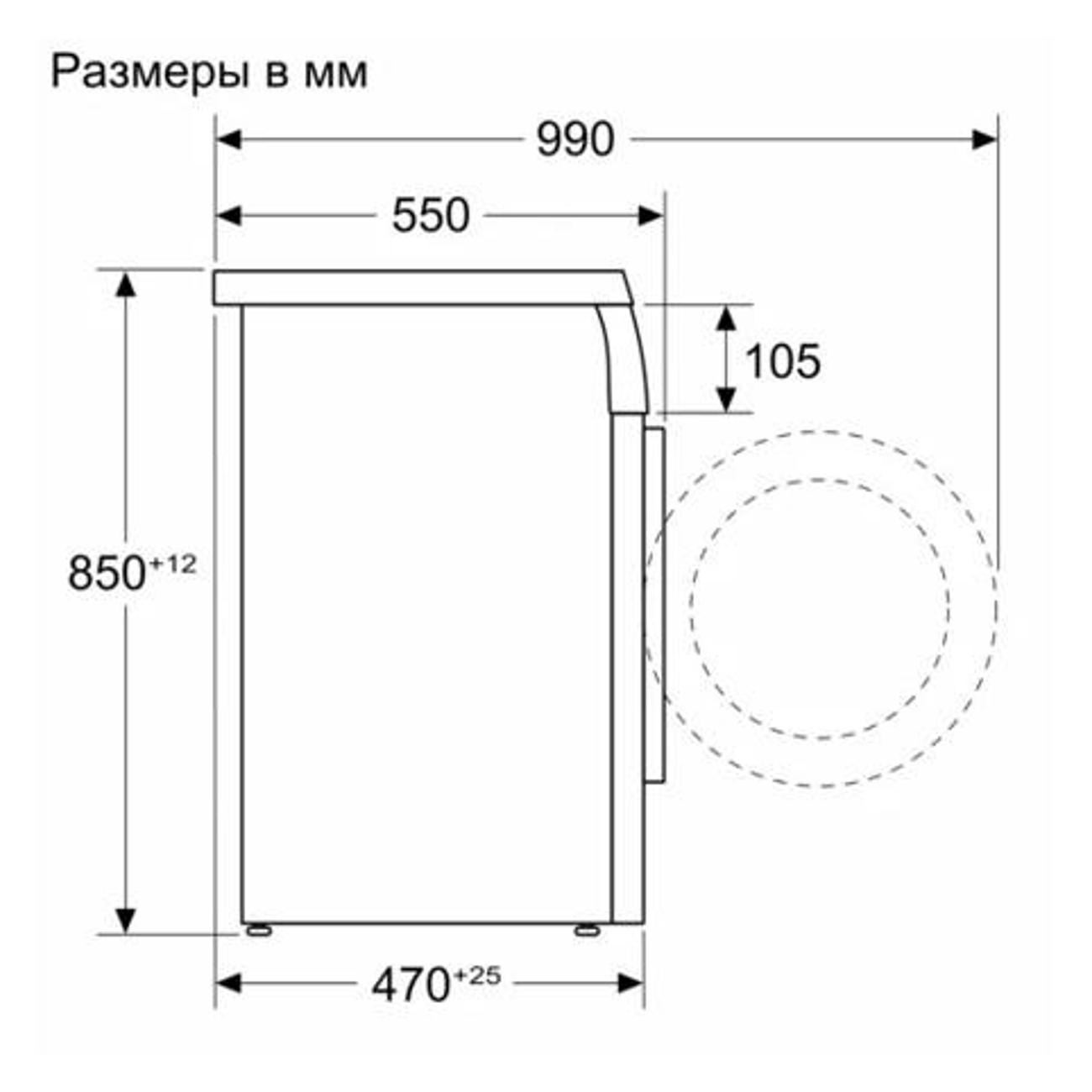 картинка Стиральная машина с сушкой и паром Bosch WDS28460ME 