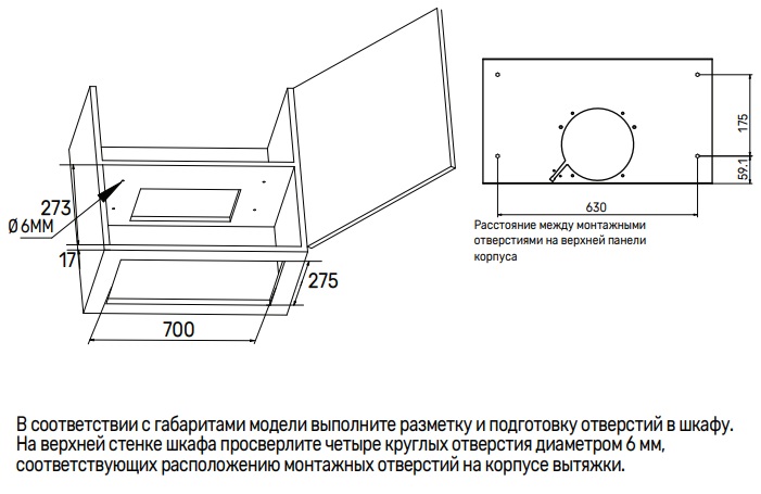 картинка Кухонная вытяжка Kuppersberg INLUMIA 70 BG черный  
