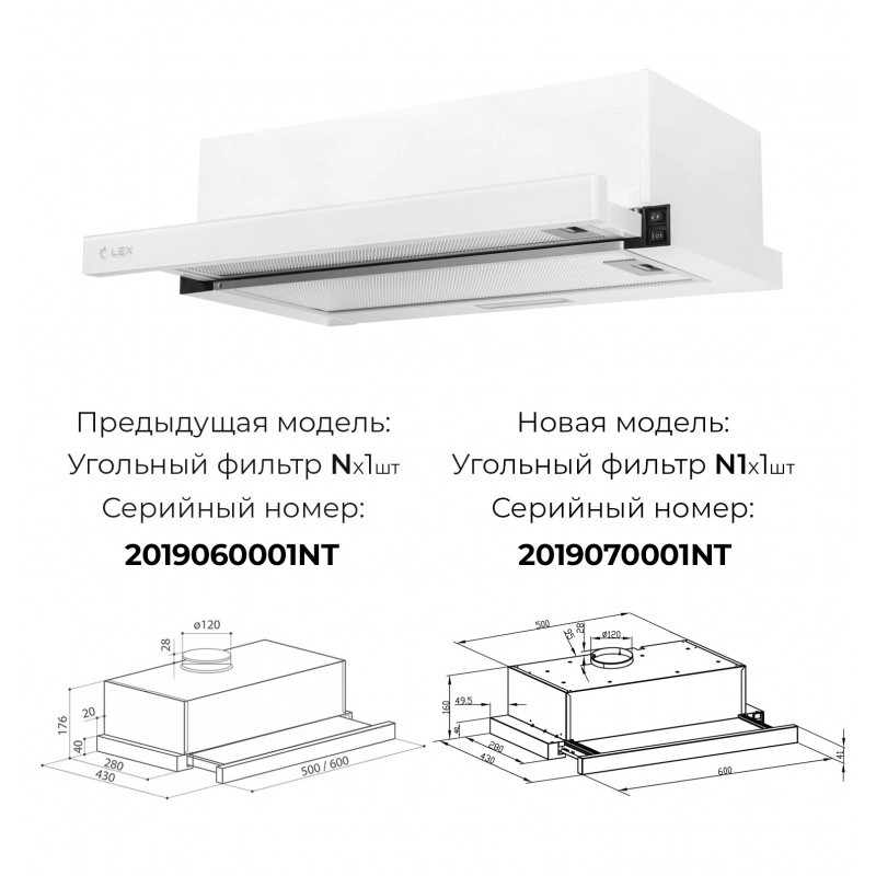 картинка Кухонная вытяжка Lex HUBBLE G 600 WHITE  картинка Кухонная вытяжка Lex HUBBLE G 600 WHITE