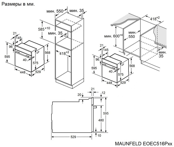 картинка Электрический духовой шкаф Maunfeld EOEC516PB черный 