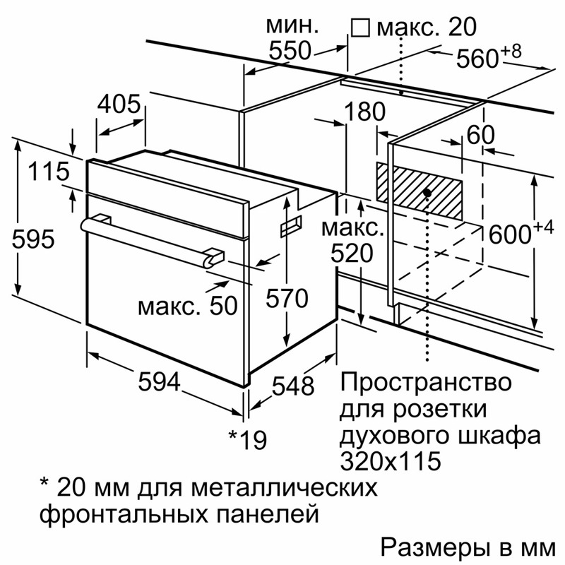 картинка Электрический духовой шкаф Bosch HBF534ES0Q нержавеющая сталь  картинка Электрический духовой шкаф Bosch HBF534ES0Q нержавеющая сталь