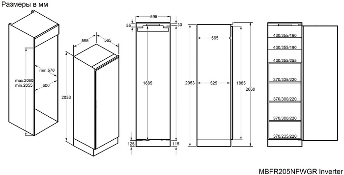 картинка Морозильная камера Maunfeld MBFR205NFWGR Inverter 