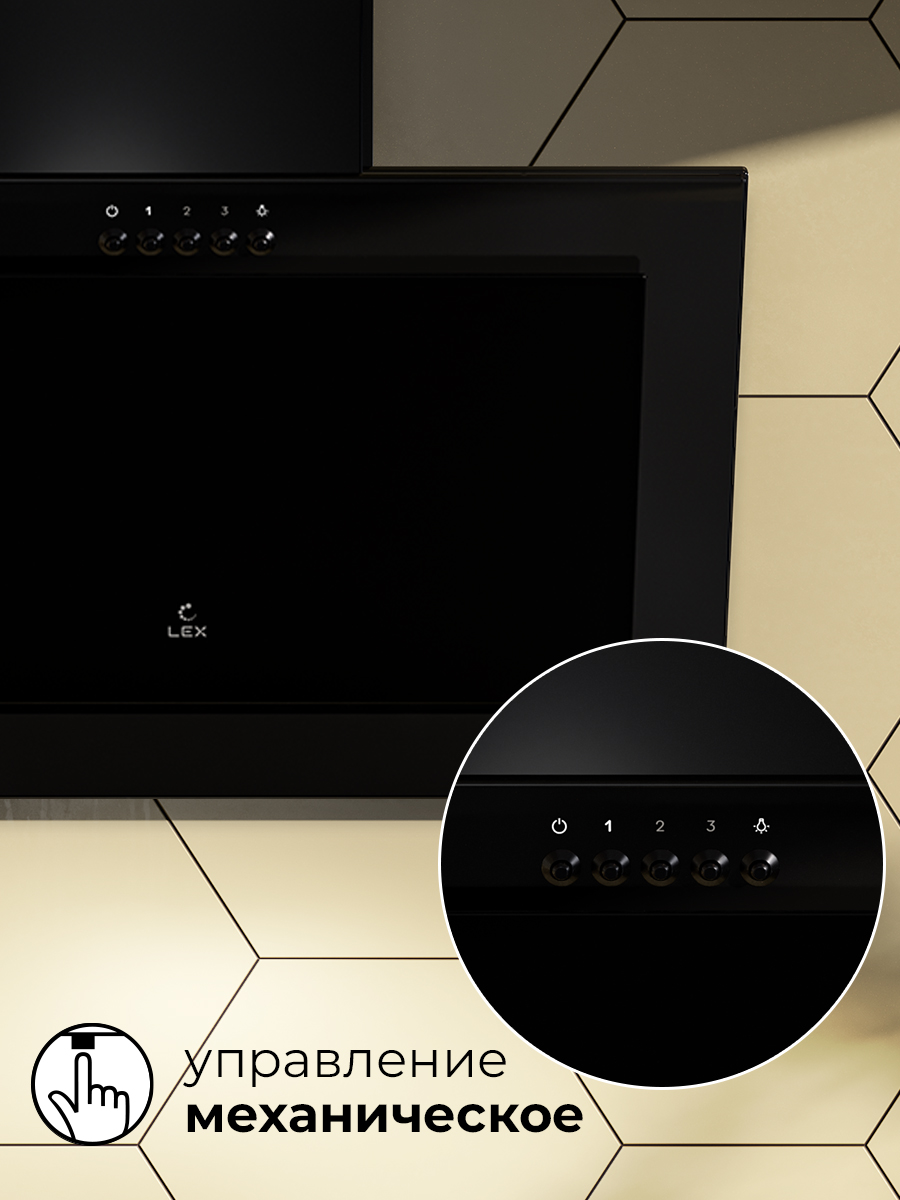 картинка Кухонная вытяжка Lex MIO 500 BLACK  картинка Кухонная вытяжка Lex MIO 500 BLACK
