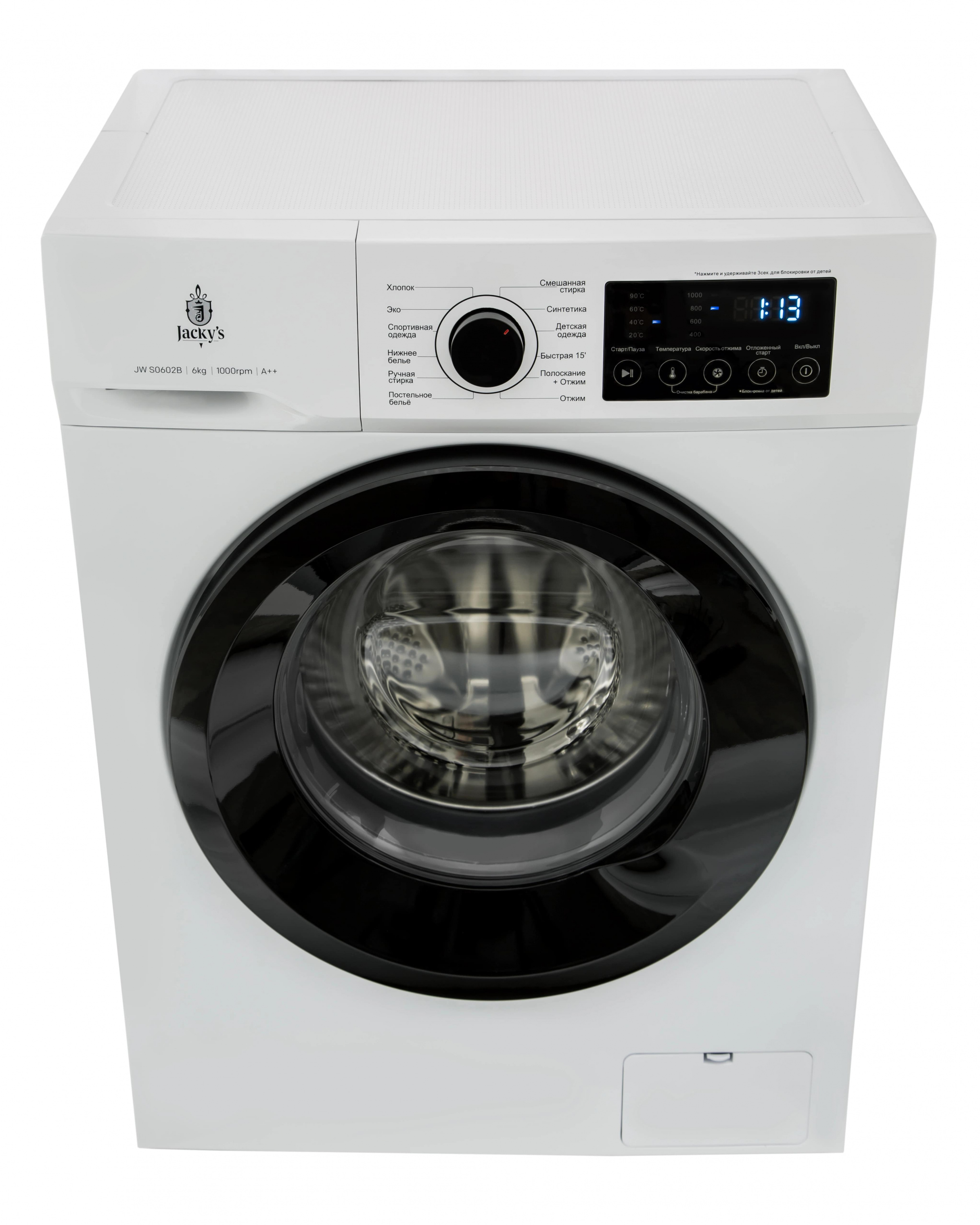 картинка Стиральная машина Jacky's JW S0602B 