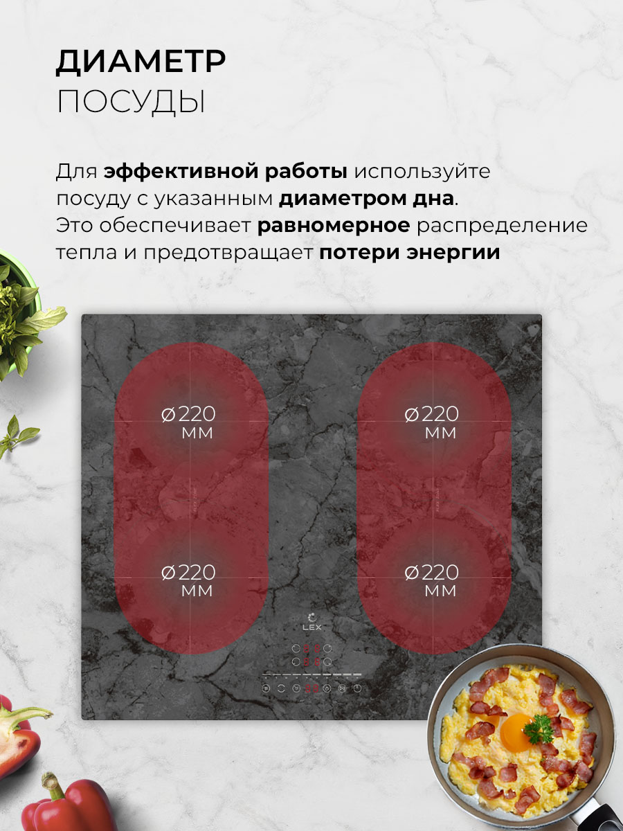 картинка Индукционная варочная панель Lex EVI 640 F DS 
