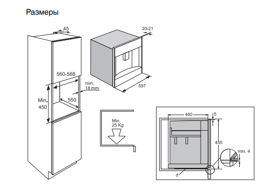 картинка Кофемашина встраиваемая Asko CMB64GS графит 