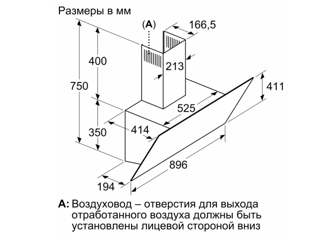 картинка Кухонная вытяжка Bosch DWK96PJ60T черный  картинка Кухонная вытяжка Bosch DWK96PJ60T черный