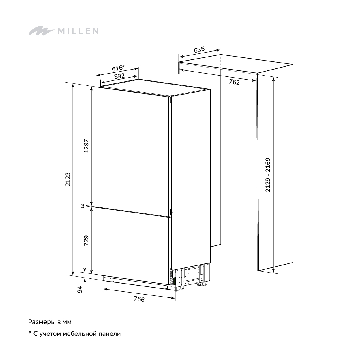 картинка Встраиваемый холодильник Millen MBI453MaxPro 