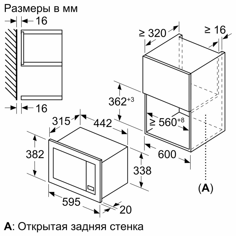 картинка Микроволновая печь встраиваемая Bosch BFL623MC3  картинка Микроволновая печь встраиваемая Bosch BFL623MC3
