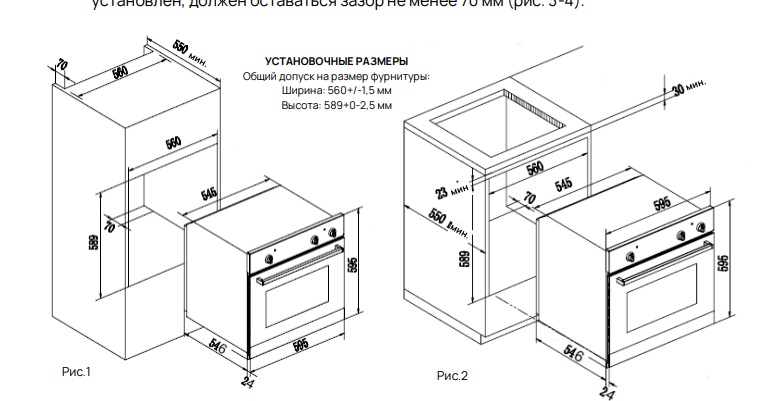 картинка Электрический духовой шкаф Vard VOE554HX черный 