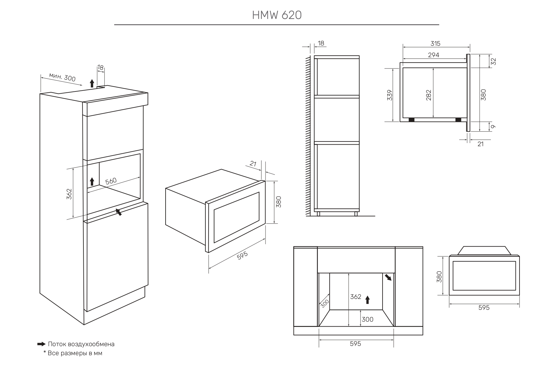 картинка Микроволновая печь Kuppersberg HMW 620 B 