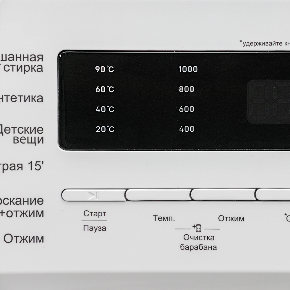 картинка Стиральная машина Nordfrost WM2 6100 W  картинка Стиральная машина Nordfrost WM2 6100 W