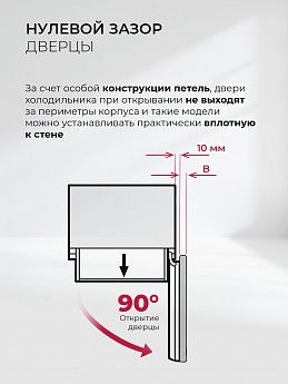 картинка Отдельностоящий холодильник Lex LKB185GrGIDMax 
