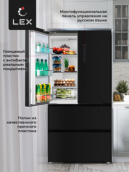 картинка Отдельностоящий холодильник Lex LFD575BXID 