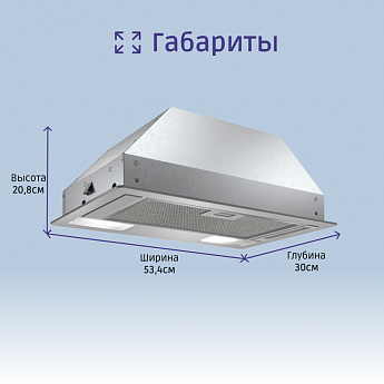 картинка Кухонная вытяжка Bosch DLN52AC70  картинка Кухонная вытяжка Bosch DLN52AC70
